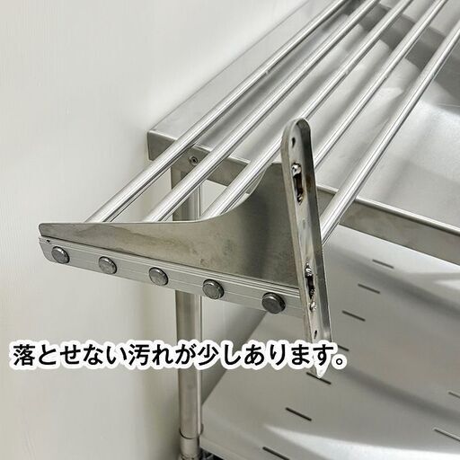 パイプ棚 1500×250×200 中古 厨房用品 板金 収納棚 R5-0027