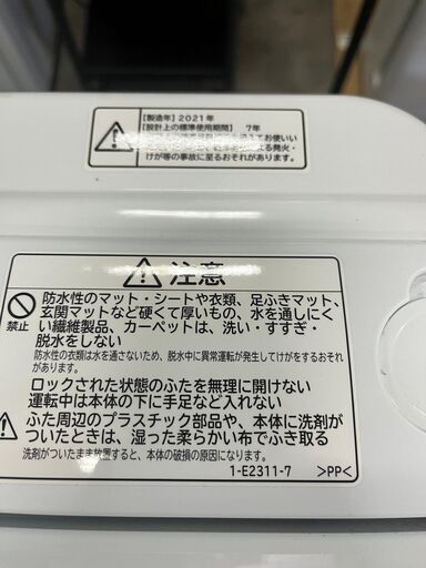 【A-396】日立 洗濯機 BT-T807 2021年製 中古 激安 ファミリーサイズ 通電確認済