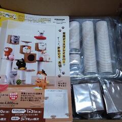 ねこあつめ　ﾃﾞｱｺﾞｽﾃｨｰﾆ