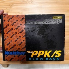 ガスガン Walther PPK/S