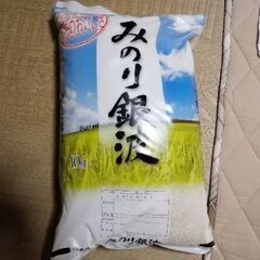 徳島県産　白米10kg