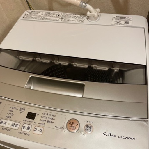 一人暮らし用全自動洗濯機4.5㎏　2021年製