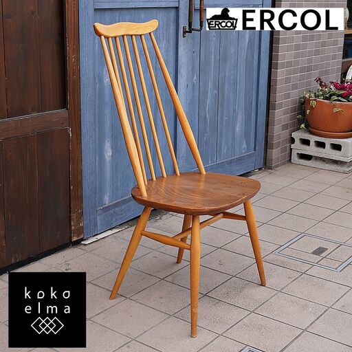 イギリスercol(アーコール)社のゴールドスミス ハイバックチェアーです！愛らしいフォルムはインテリアのアクセントにもなるダイニングチェアー♪英国らしいデザインは北欧家具にも合わせやすい椅子です。DB355