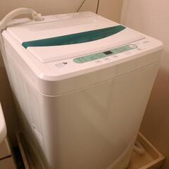 ハーブリラックス(HERB Relax)
洗濯機4.5kg