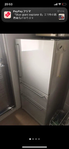 MUJI 3ドア冷凍冷蔵庫 無印良品