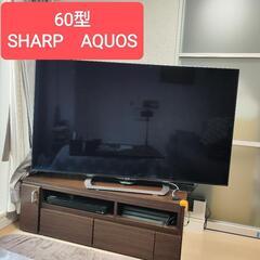 AQUOS 60インチ液晶テレビ　シャープ　SHARP