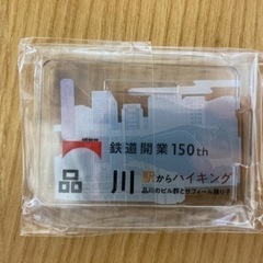 【新品・未開封】鉄道開業150周年 アクリルスタンド 品川駅