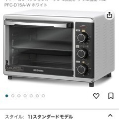 アイリスオーヤマ トースター オーブントースター 4枚焼き グリ...