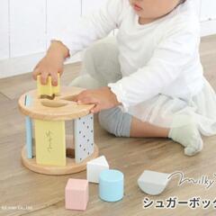 全品～4月限定お値引day
【milky Toy】木のおもちゃ