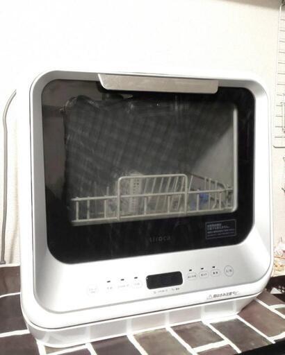 工事不要】シロカ食洗機 SS-M151 保証付き | noonanwaste.com