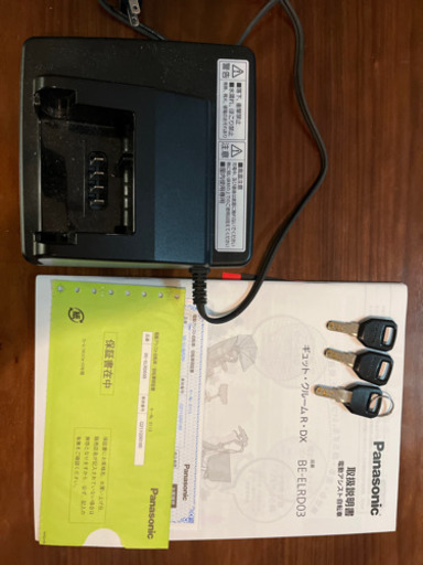 ギュットクルーム R・DX 【期間限定出品】電動アシスト自転車 【公式通販】