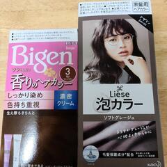 ヘアカラー　2個セット　未開封 福岡市内お届けします、その他地区...
