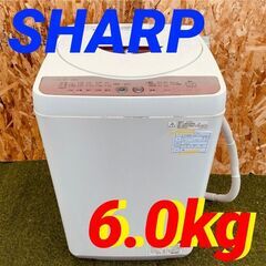  11718 SHARP 一人暮らし洗濯機 2012年製 6.0...