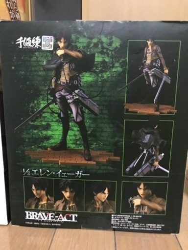 進撃の巨人 Grandista リヴァイ エレン・イェーガー 21個 2025年11月