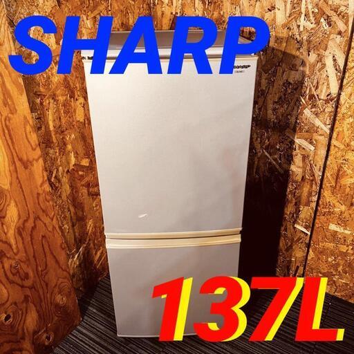 【保証書付】 一人暮らし2D冷蔵庫　左扉 SHARP 11702 2010年製 条件付き配送無料！ 2月23、25、26日八尾市 137L 冷蔵庫