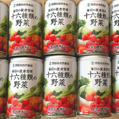 世田谷自然食品　16種類の野菜ジュース　20本