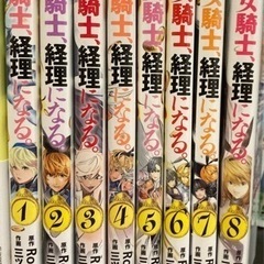 会計・簿記に興味はあるけど、参考書に手が伸びない…そんなあなたに...