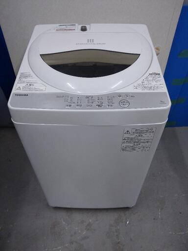 ☆激安☆2019年製 TOSHIBA 5.0kg 洗濯機☺️