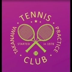 硬式テニス練習仲間募集🎾(品川)の画像