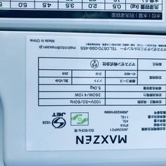 ✨2022年製✨82番 maxzen✨電気洗濯機✨JW50WP01‼️