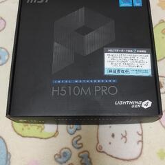 MSI H510M PRO マザーボード