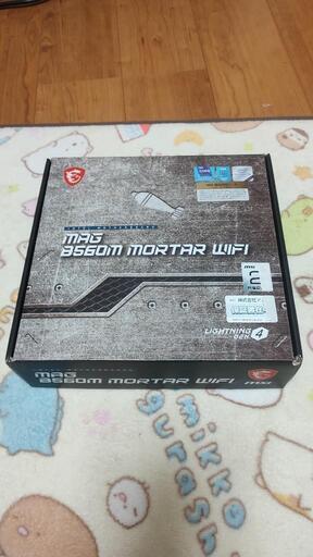 MSI MAG B560M MORTAR WIFI マザーボード