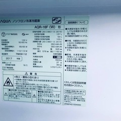 ✨2017年製✨84番 AQUA✨冷凍冷蔵庫✨AQR-16F(W)‼️