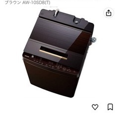 セカストよりお得【状態良】TOSHIBA 2019年製　全自動洗...