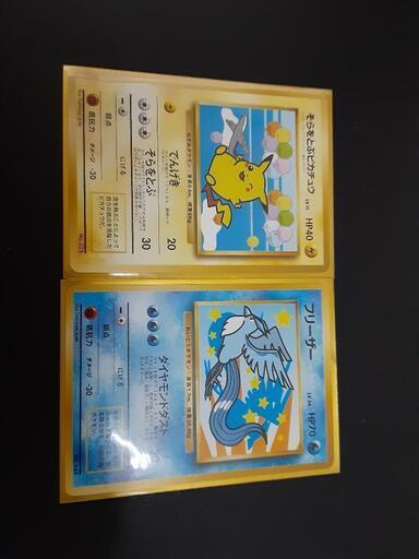 ポケモンカード希少カードあり大量まとめ売り！