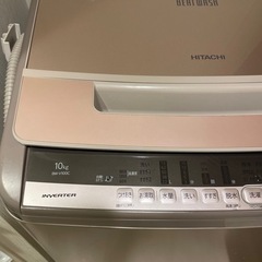 HITACHI BEATWASH 2019年製 10kg