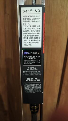 DAIWA LIGHT GAME X 64 MH-190 ベイトロッド | w2-worldbuffet.co.uk