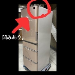 冷蔵庫 2022年制 最新モデル‼️✨格安✨ 10万 値下げ交渉あり‼️