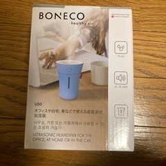 BONECO 卓上加湿器　新品
