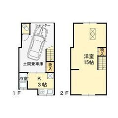 🍀ガレージハウス●２階建て🍀 【弥刀駅 徒歩13分】敷金礼金０●...