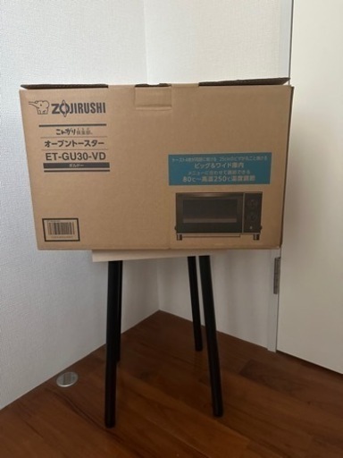 ZOJIRUSHI オーブントースター