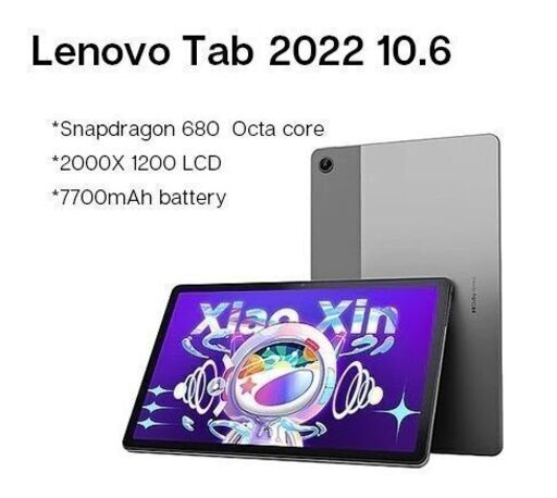 Lenovo Xiaoxin Pad 2022(Global版)＋ケース