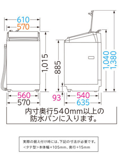 【2月末まで】HITACHI洗濯乾燥機【1万円で譲ります】