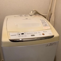 【ネット決済】東芝の洗濯機