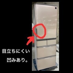 冷蔵庫 2022年制 最新モデル‼️✨格安✨ 10万 値下げ交渉あり‼️
