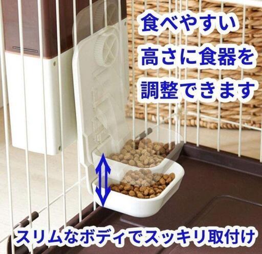 その他 お話し中 マルカン ペットフィーダー