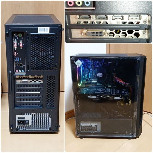 格安ゲーミングPC Core-i7 GTX1070Ti SSD512G メモリ16G Win10 0222
