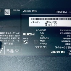 ②2759番 シャープ✨テレビ✨LC-32S5‼️
