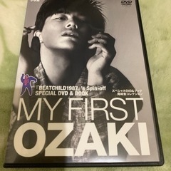 MY FIRST OZAKI  中古