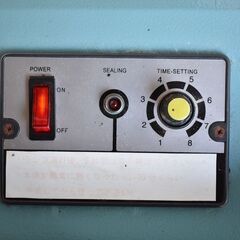 ヤ取終了3/15】≪y561≫動OK ASKWORKS インパルスシーラー 足踏み式 PFS-