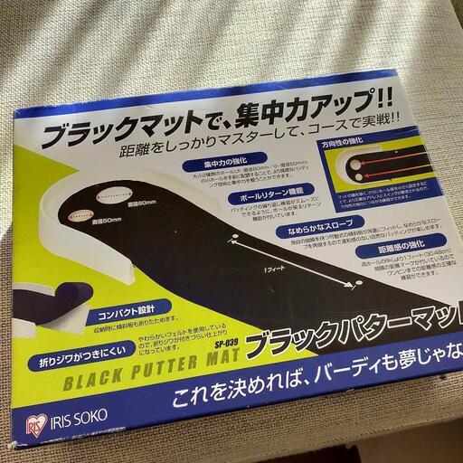 パターマット ブラック www.franchiseko.com