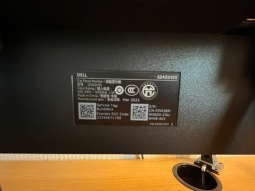 Dell ワイドモニター S2421HSX 23.8インチ | skvp.co.uk
