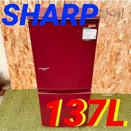 11707 SHARP 一人暮らし2D冷蔵庫 2012年製 137L 2月25、26日 門真市 条件付き配送無料！
