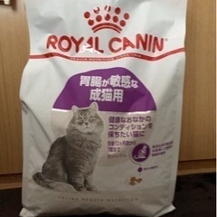 ロイヤルカナン 猫用 センシティブ 4kg