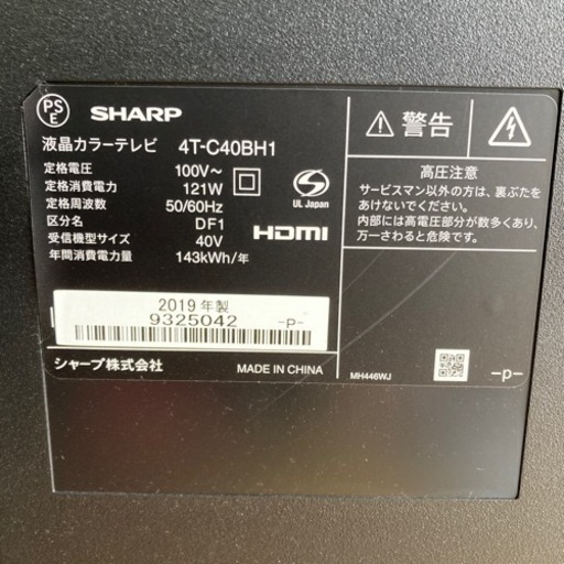 SHARP AQUOS 液晶テレビ  4K 4T-C40BH1