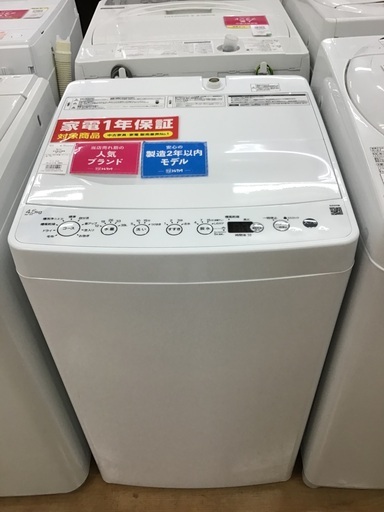 【トレファク神戸新長田】Haierの2021年製全自動洗濯機入荷しました！!【取りに来れる方限定】